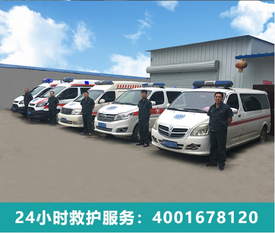 你了解石家莊私人救護車出租都承攬哪些業務嗎？