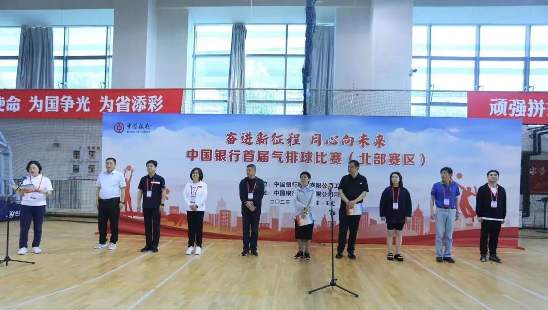 “醫”馬當先！騰康救護全力做好中國銀行首屆氣排球比賽(北部賽區)醫療保障工作